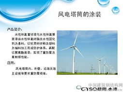 2013年全國建筑鋼結(jié)構(gòu)行業(yè)大會(huì) 技術(shù)交流、產(chǎn)品展示與專業(yè)咨詢的盛會(huì)
