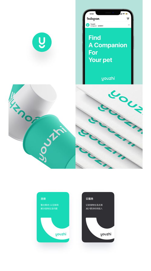 科技寵物與互聯(lián)網(wǎng)產(chǎn)品 技術(shù)交流與未來趨勢