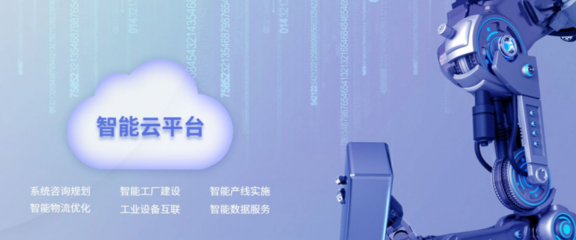 智能化浪潮下的技術(shù)探索 Kengic科捷智能交流心得